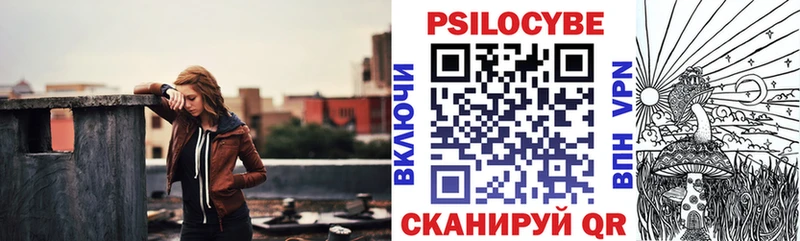 Галлюциногенные грибы ЛСД  omg зеркало  Норильск 