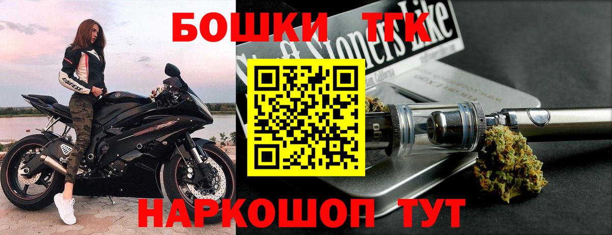 Конопля SATIVA & INDICA  Вход с VPN  Каннабис VHQ  Норильск 